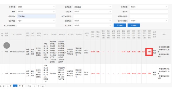 图片 30