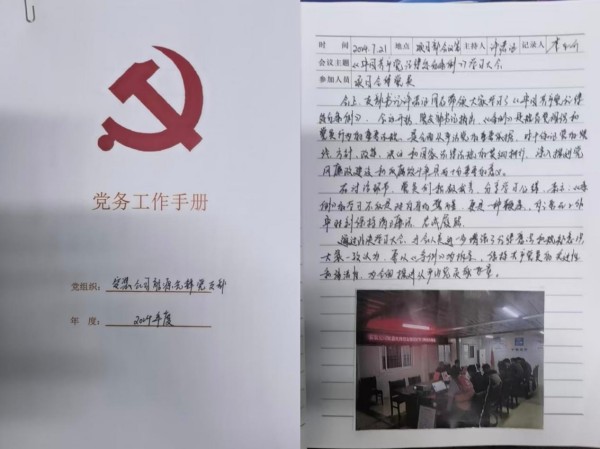 图片 5